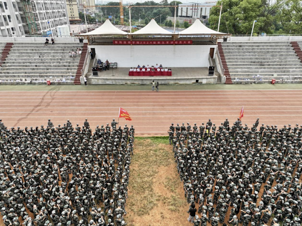 衡阳技师学院2024级新生军训正式启动